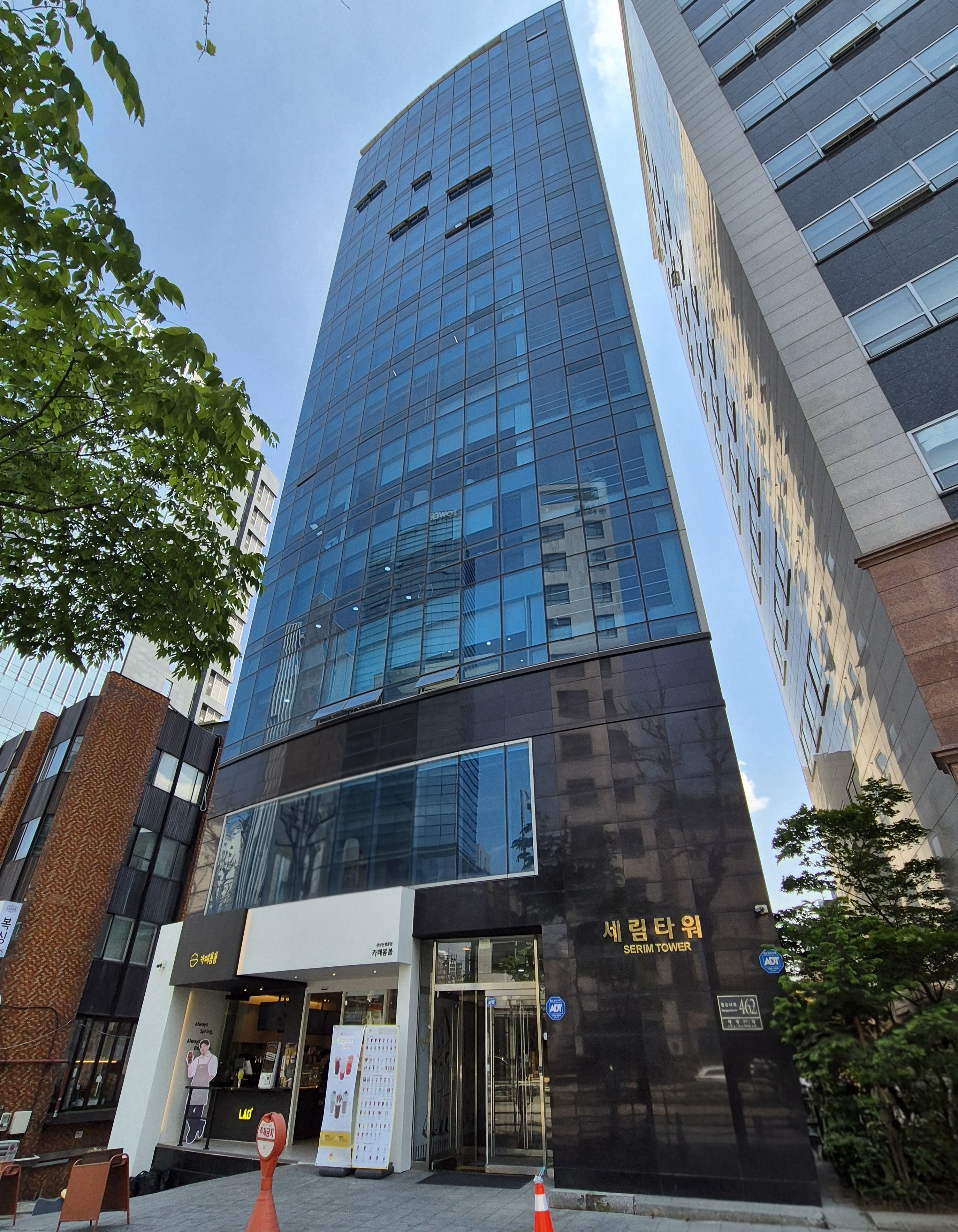 세림타워 건물 외관 측면